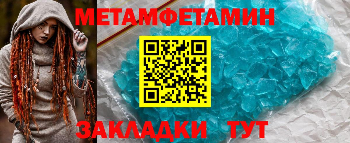Amphetamine  АМФЕТАМИН  Губаха  Амфетамин 98%  Вход с VPN 
