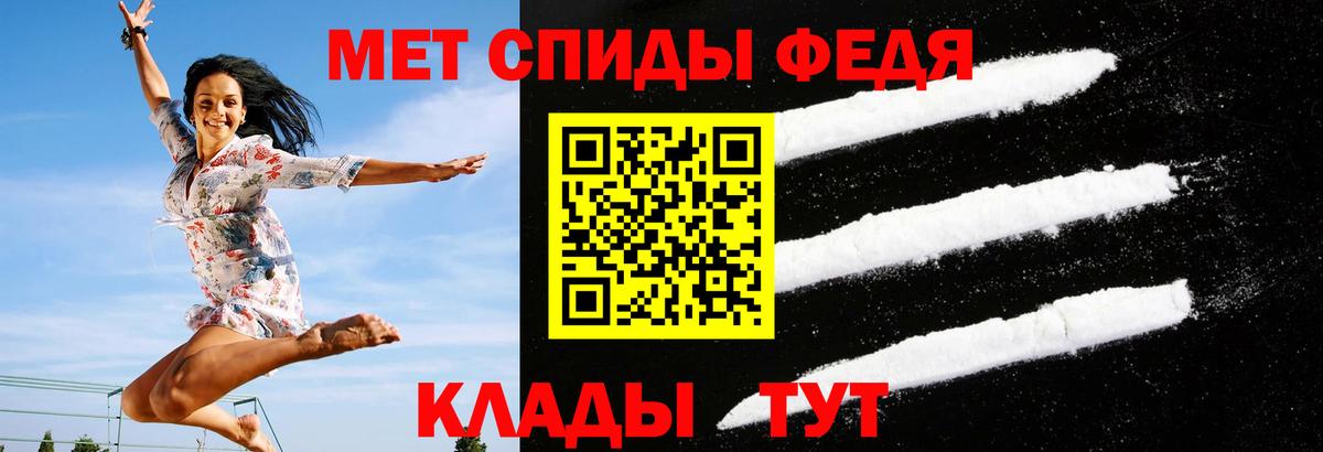 Amphetamine VHQ Губаха