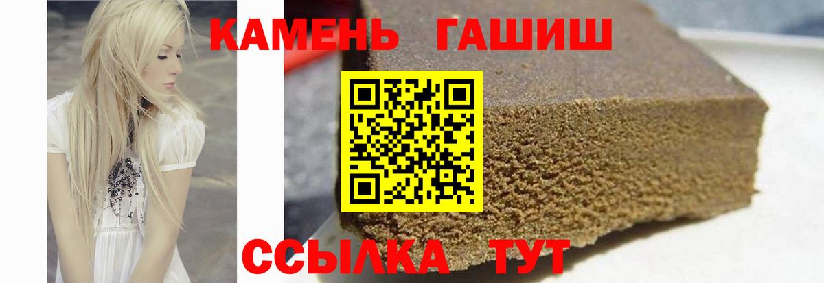 ГАШ индика сатива Губаха
