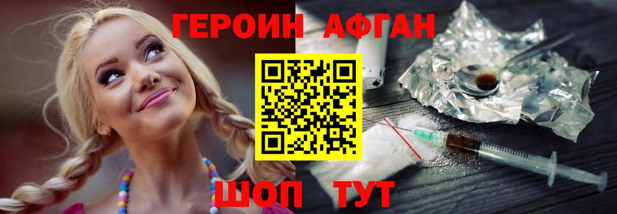 Губаха  Героин Heroin  Вход с VPN 