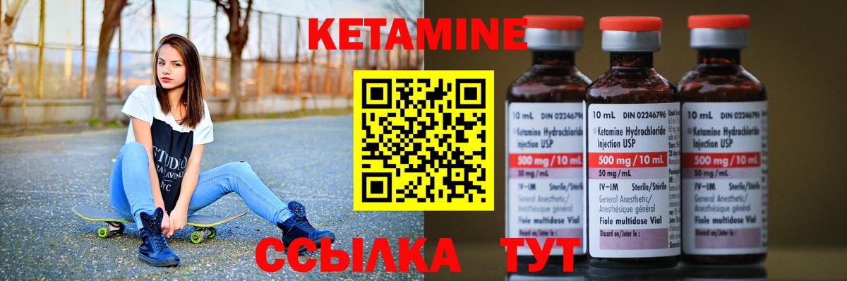 omg онион  Вход с VPN  Губаха  КЕТАМИН ketamine 