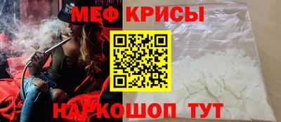 спиды Ирбит
