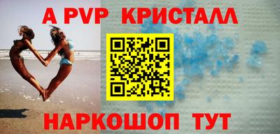 спиды Ирбит