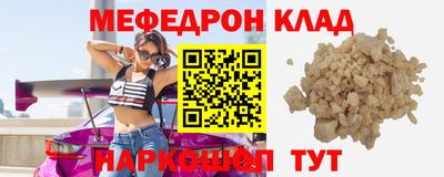 mdma Изобильный