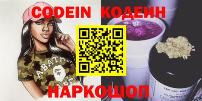 спиды Ирбит