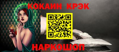 спиды Ирбит