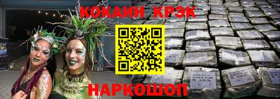 спиды Ирбит