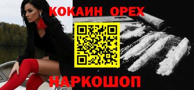 экстази Ипатово