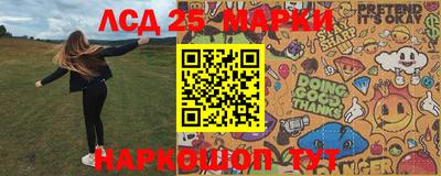 экстази Ипатово