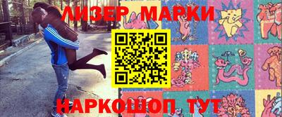 экстази Ипатово
