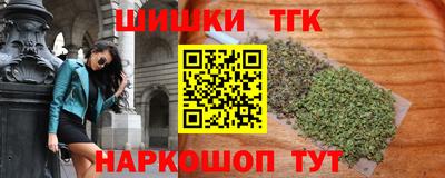экстази Ипатово