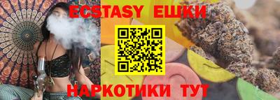 спиды Ирбит