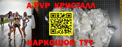 спиды Ирбит