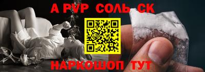 спиды Ирбит
