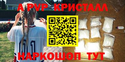 спиды Ирбит