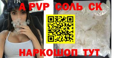 экстази Ипатово