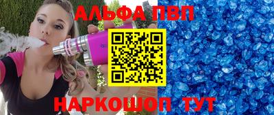 экстази Ипатово