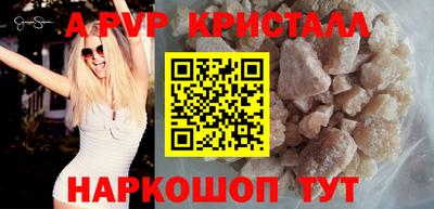 экстази Ипатово