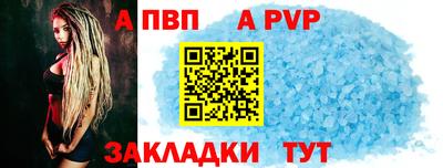 спиды Ирбит