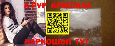 спиды Ирбит