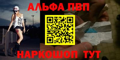 экстази Ипатово