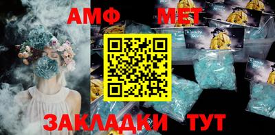 экстази Ипатово
