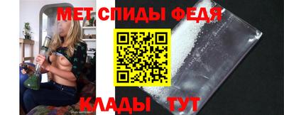 спиды Ирбит