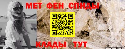 спиды Ирбит