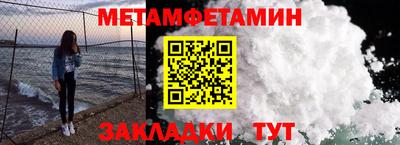 экстази Ипатово
