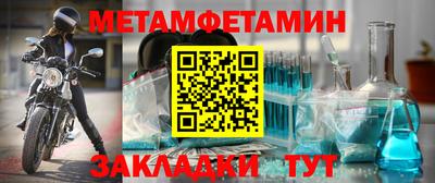 mdma Изобильный