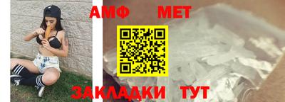 спиды Ирбит