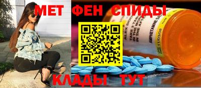 экстази Ипатово