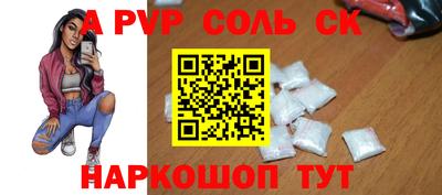 экстази Ипатово
