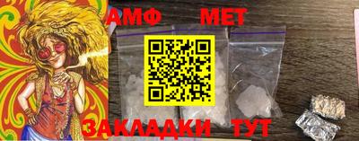 экстази Ипатово
