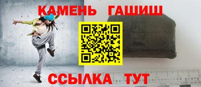 экстази Ипатово