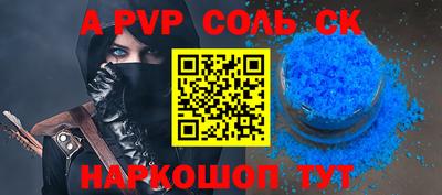 спиды Ирбит