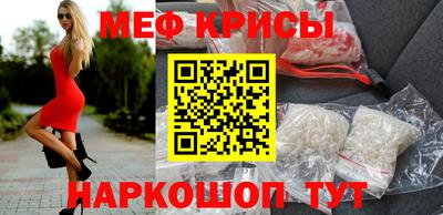 экстази Ипатово
