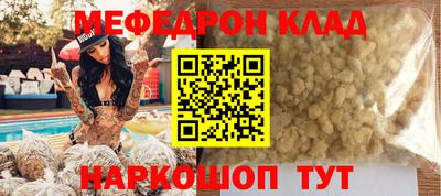 экстази Ипатово