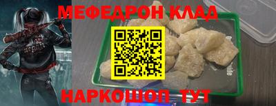 экстази Ипатово