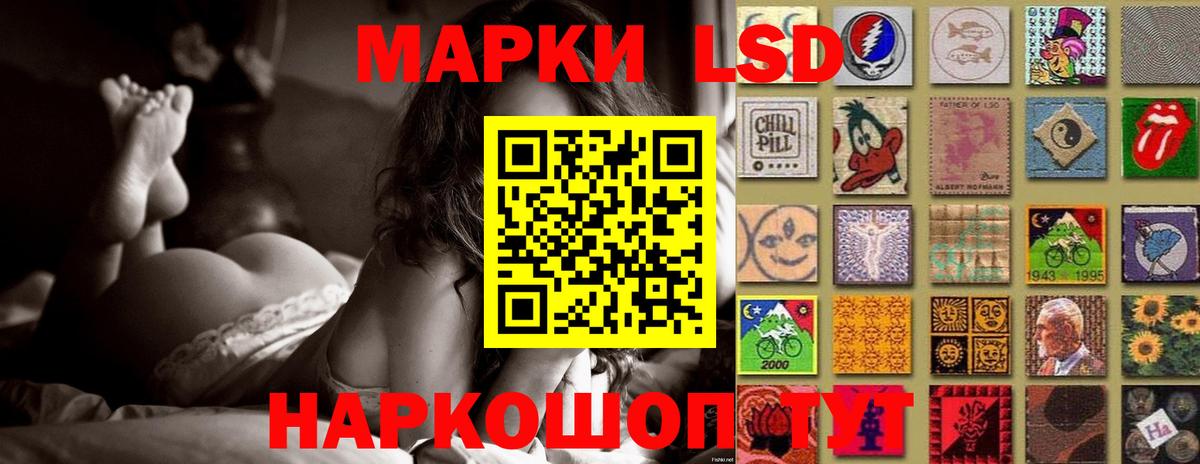 Губаха  ЛСД экстази ecstasy  LSD-25 экстази кислота  Вход с VPN 
