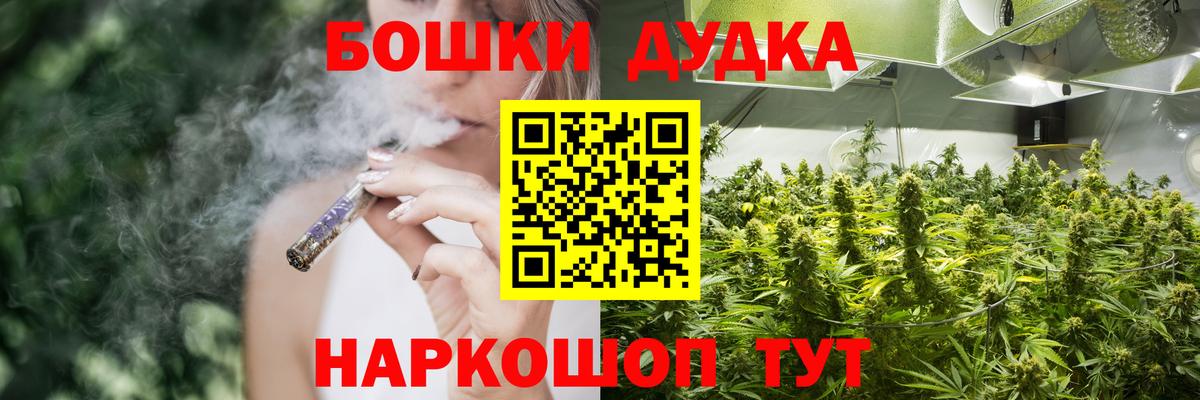 МАРИХУАНА тримм Губаха